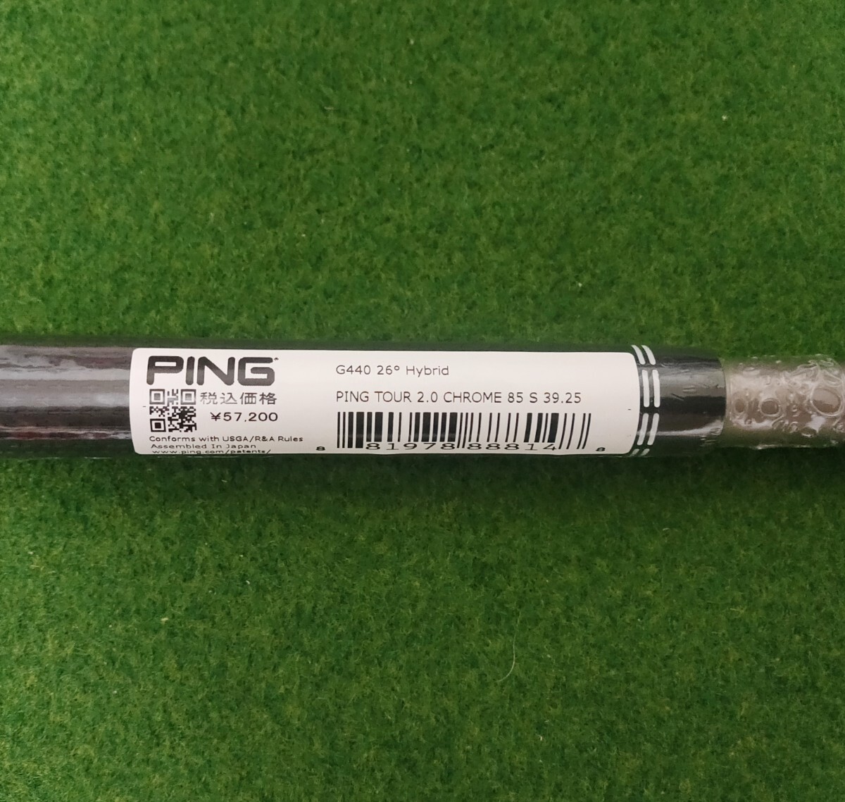 新品】PING TOUR 2 0 CHROME 85 FLEX S ハイブリッド 5U 26°用