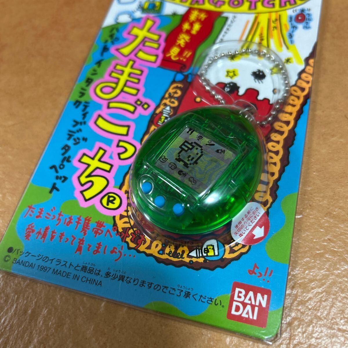 新品 未開封 レア 新種発見 たまごっち バンダイ クリアグリーン 14