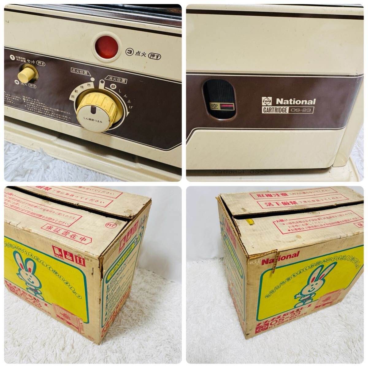 National ナショナル OS-23 石油ストーブ 元箱付き レトロ 暖房器具