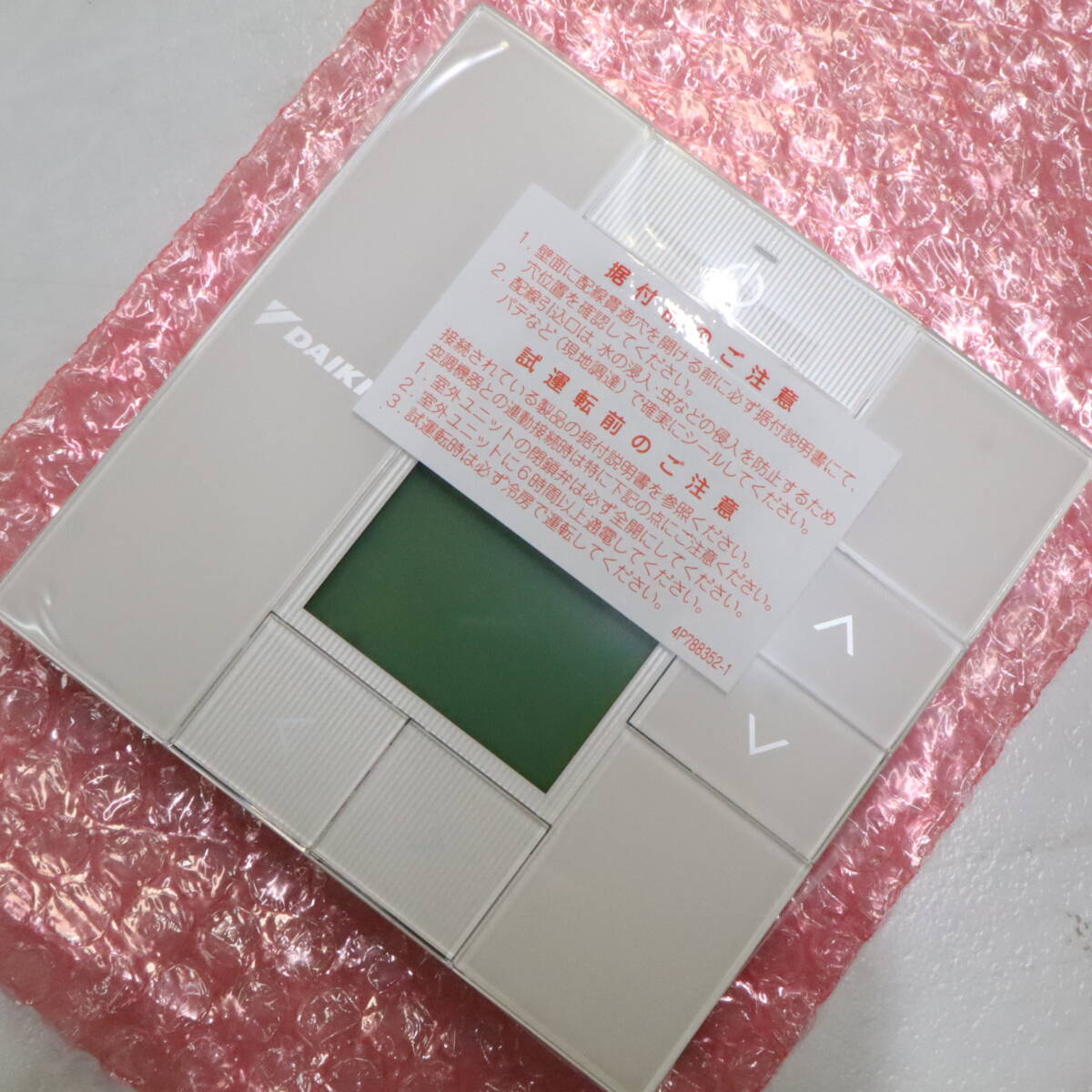 未使用保管品】 DAIKIN ダイキン 工業株式会社 BRC301G5 エアコン