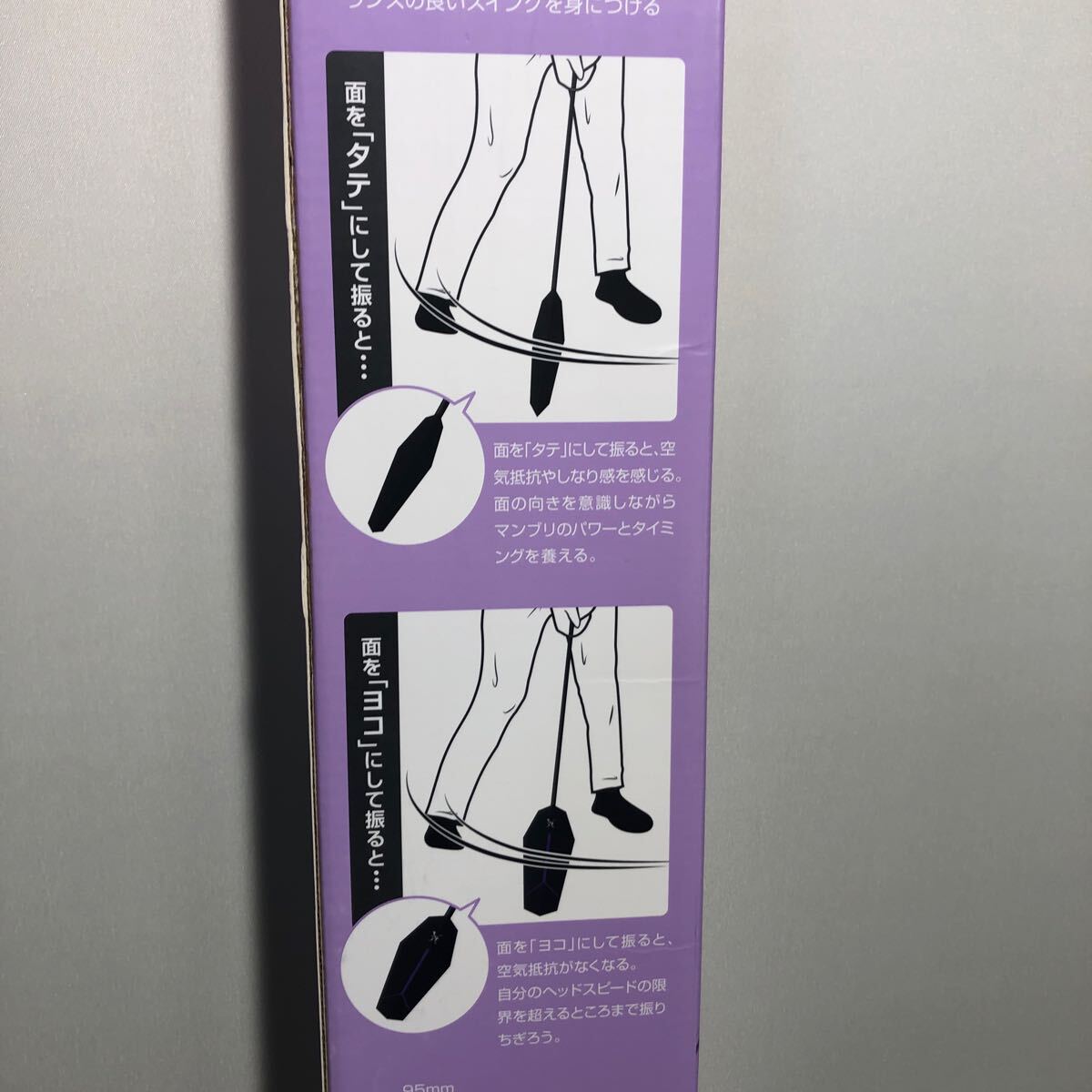 J Dream マンブリ MANBURI ジャンボ尾崎監修 素振り棒 ゴルフ練習器具