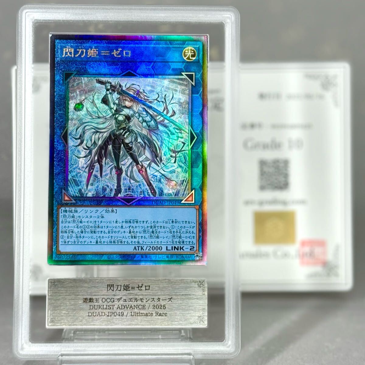 Yahoo!オークション - 【 ARS鑑定 10 】閃刀姫 - ゼロ アルティメット