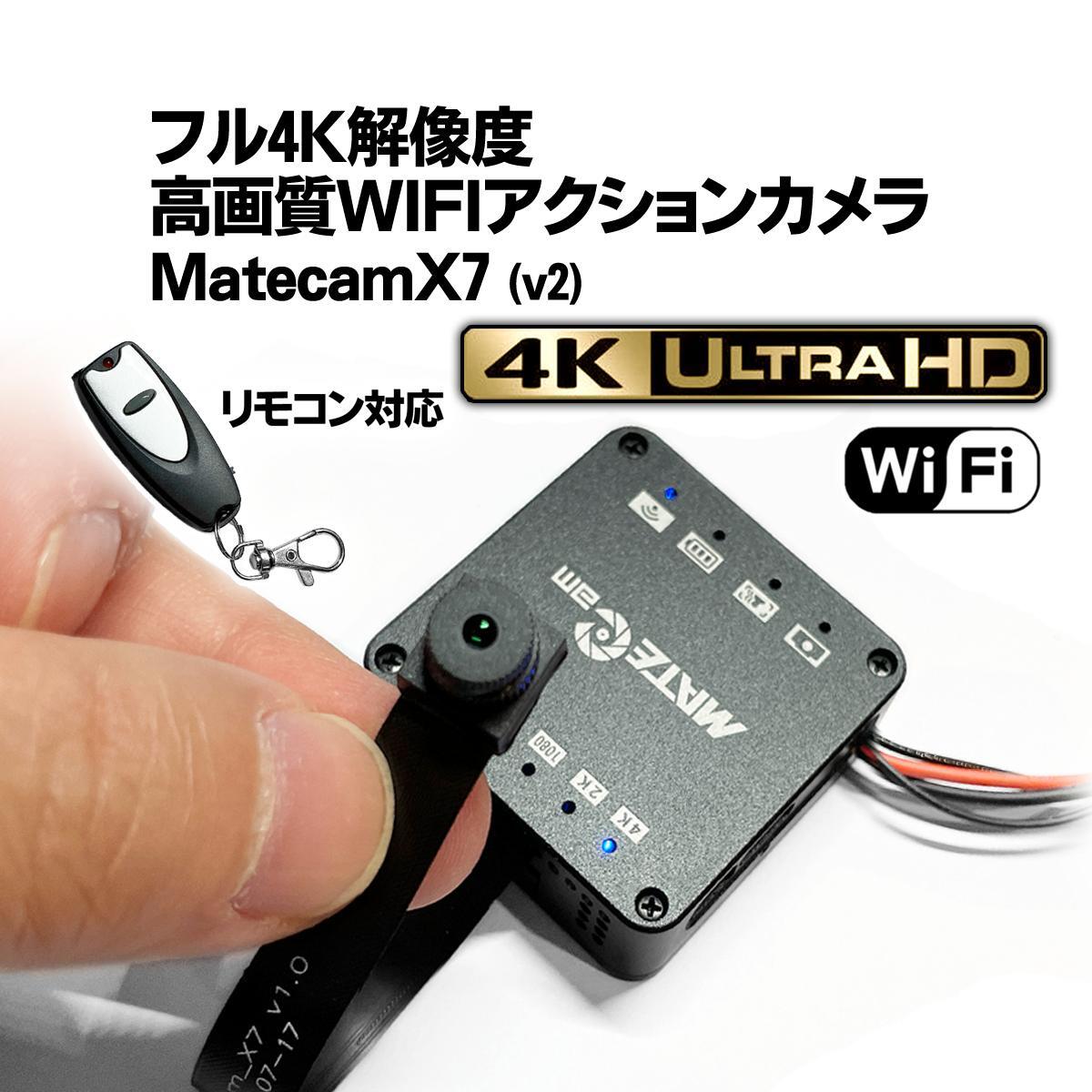 フル4K高画質 /MateCam X7 (v2) /SONY IMX258 /WIFIアクションカメラ
