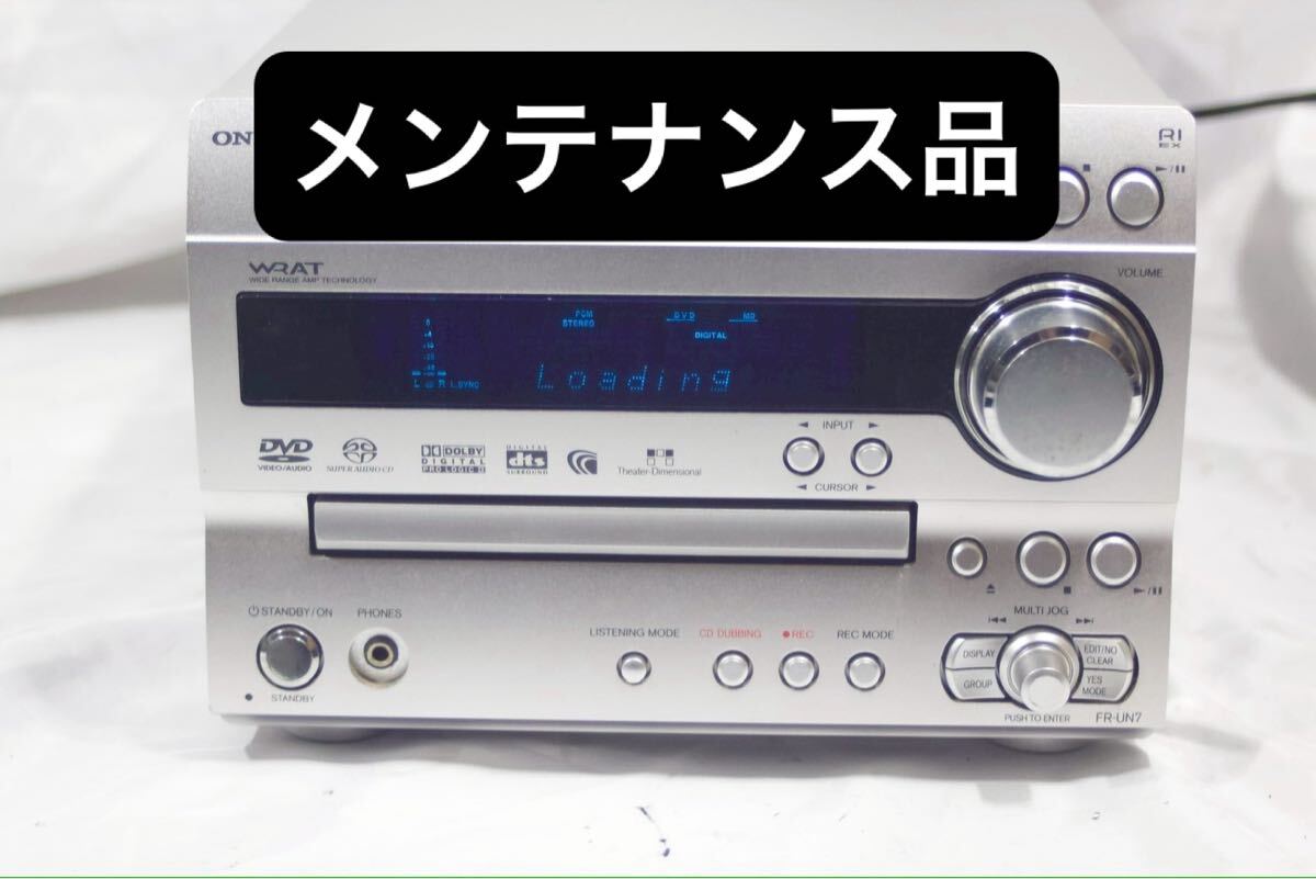 ONKYO DVD/CD/MDプレーヤー FR-UN7 ONKYO FR-UN7 ONKYO DVD/CD/MD