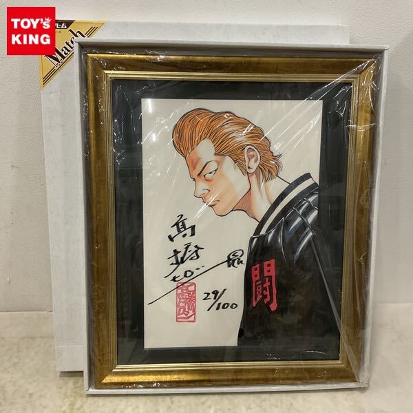 Yahoo!オークション - 1円〜 クローズ&WORST 高橋ヒロシ 直筆サイン入