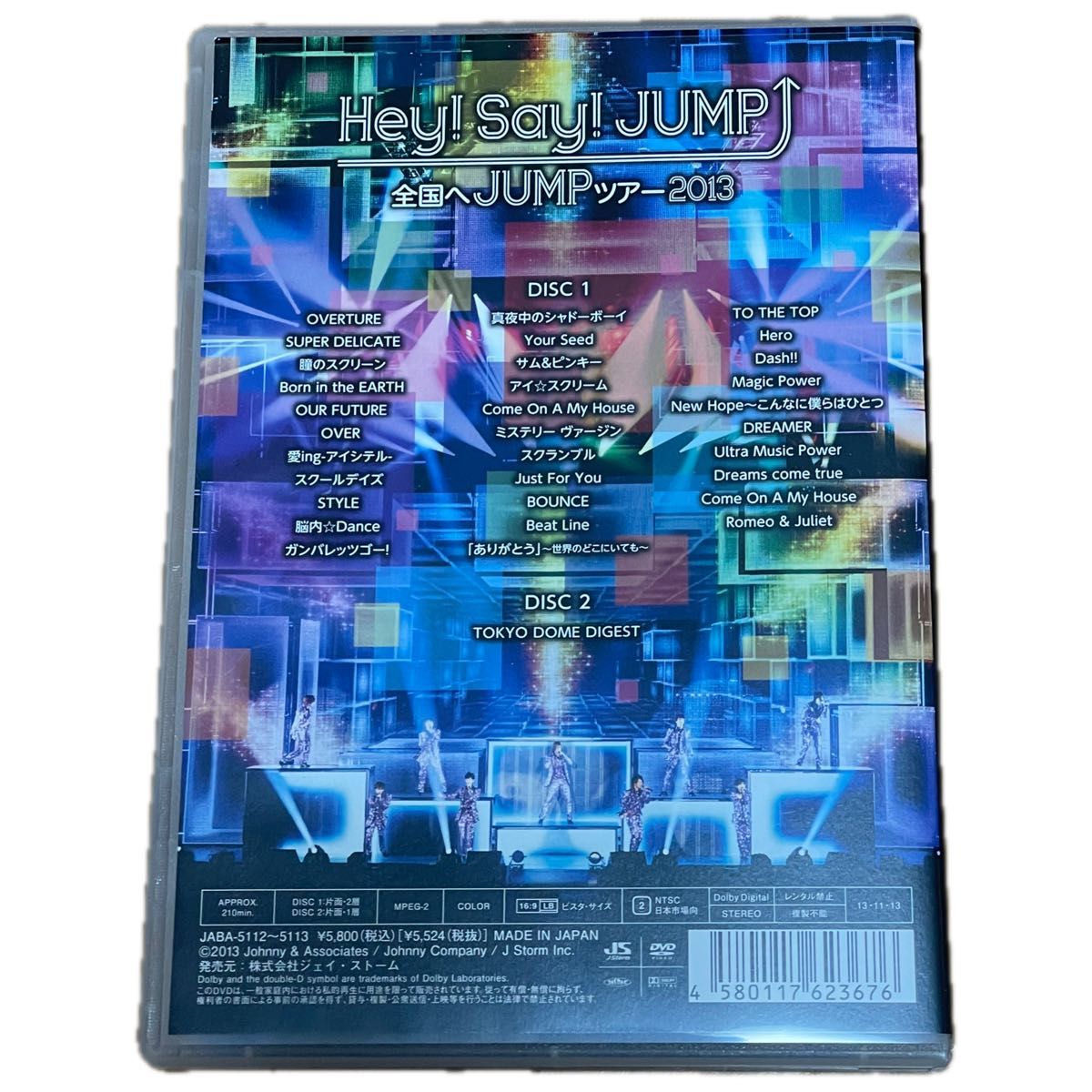 Hey Say JUMP コンサート DVD 全国へJUMPツアー CD 2013｜Yahoo!フリマ