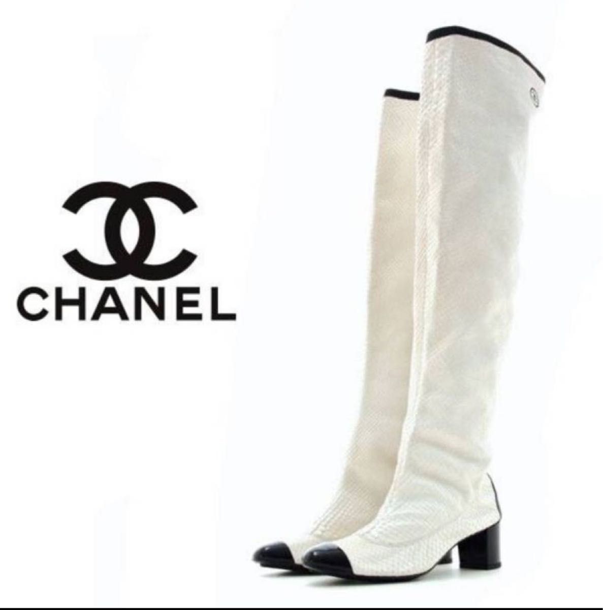 シャネル ランウェイモデルパイソンニーハイブーツ｜Yahoo!フリマ（旧