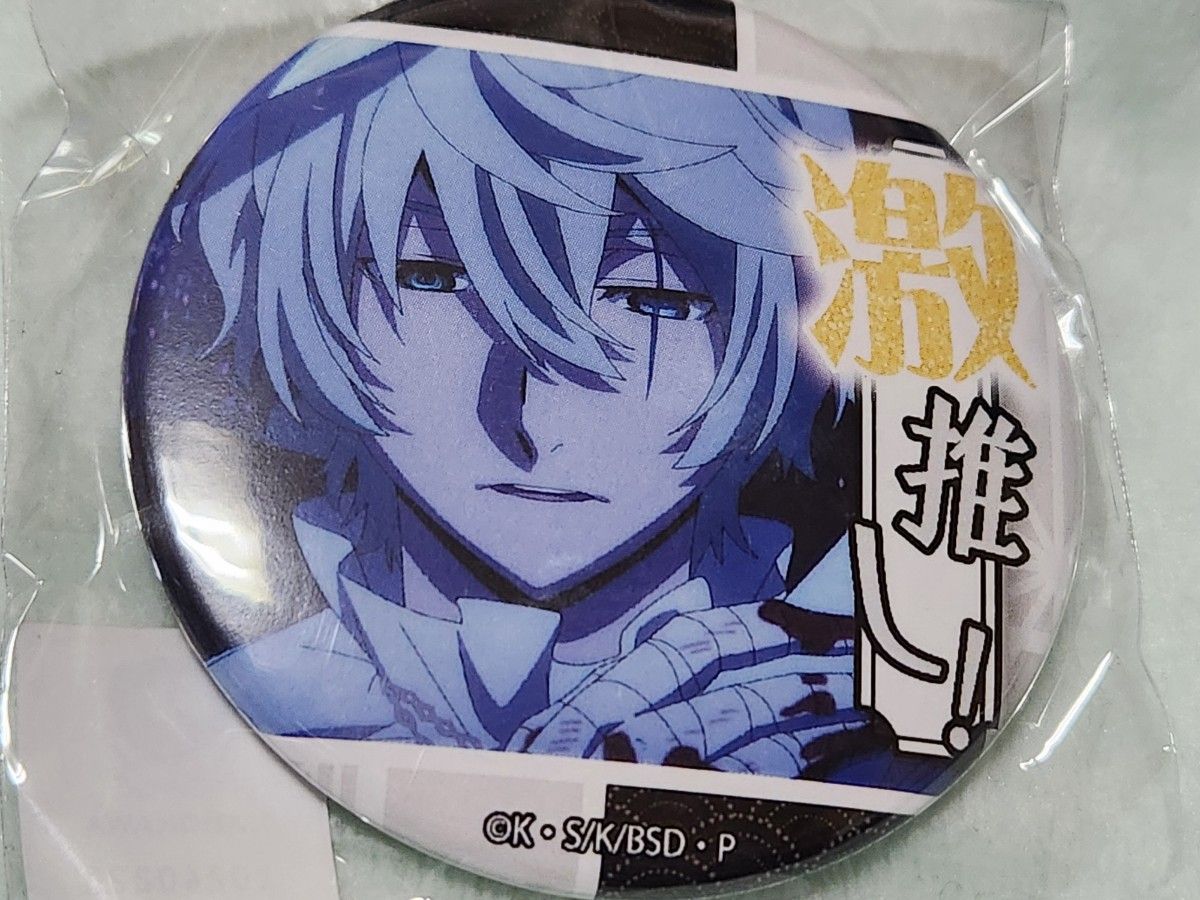 ニコライ・ゴーゴリ 文豪ストレイドッグス 文スト 激推し缶バッジ vol