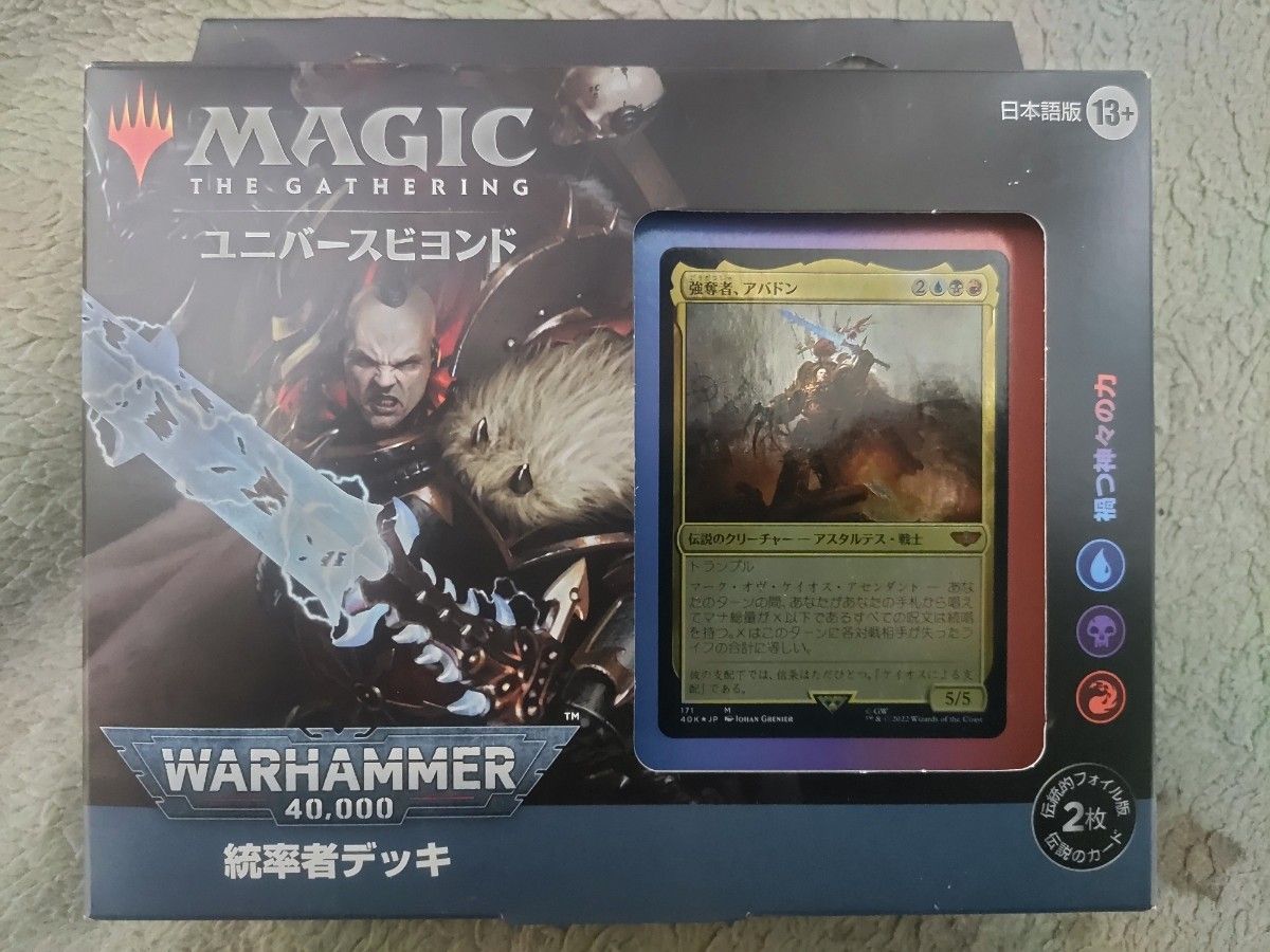 ウォーハンマー 統率者デッキ 未開封 ティラニット・スウォーム MTG