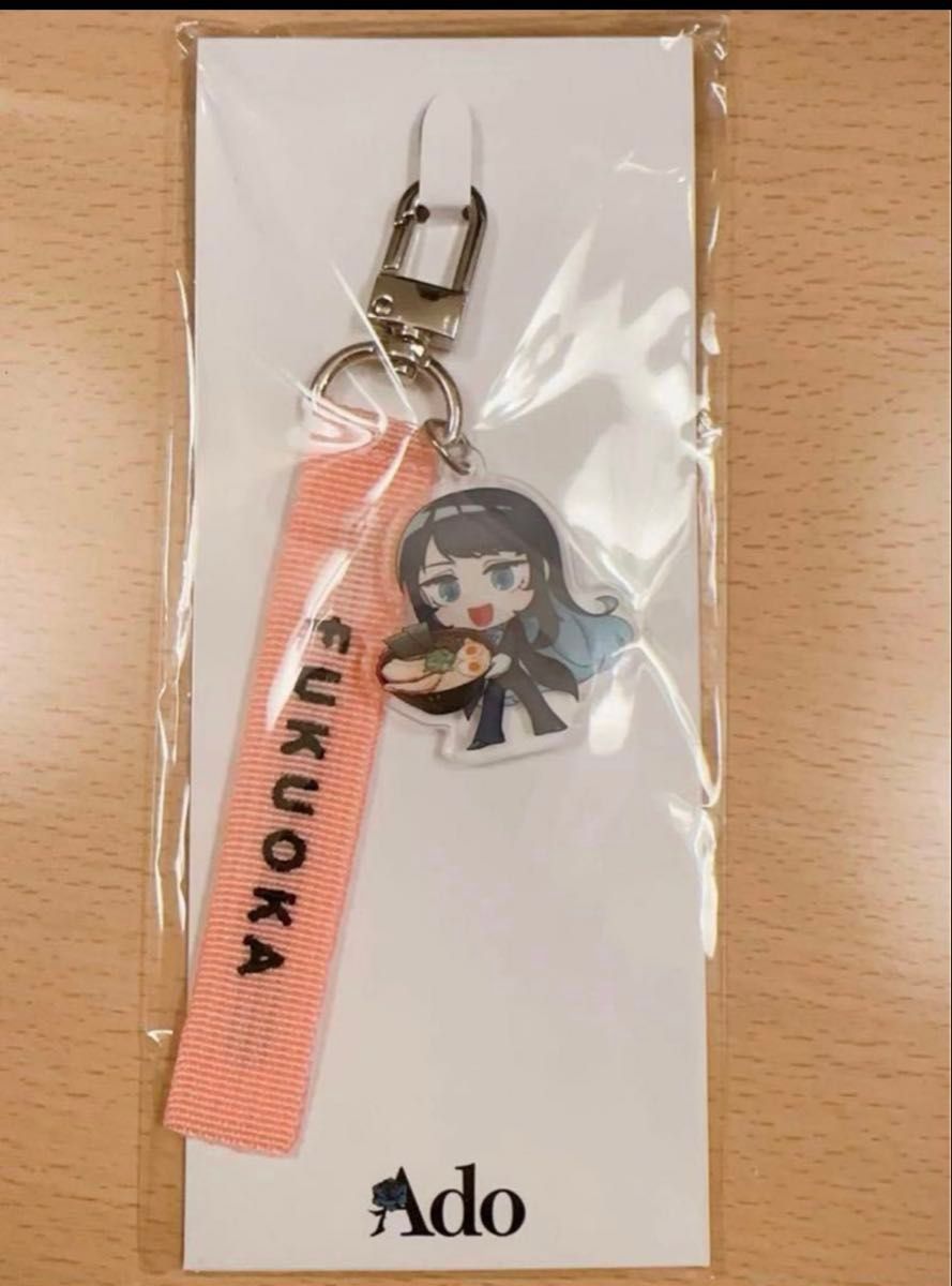 Ado ご当地ストラップ｜Yahoo!フリマ（旧PayPayフリマ）