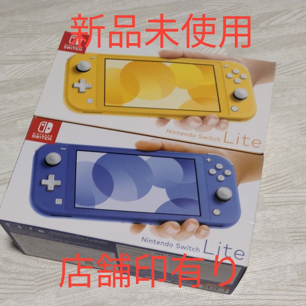 Nintendo Switch Lite イエロー ブルー 2個セット｜Yahoo!フリマ（旧