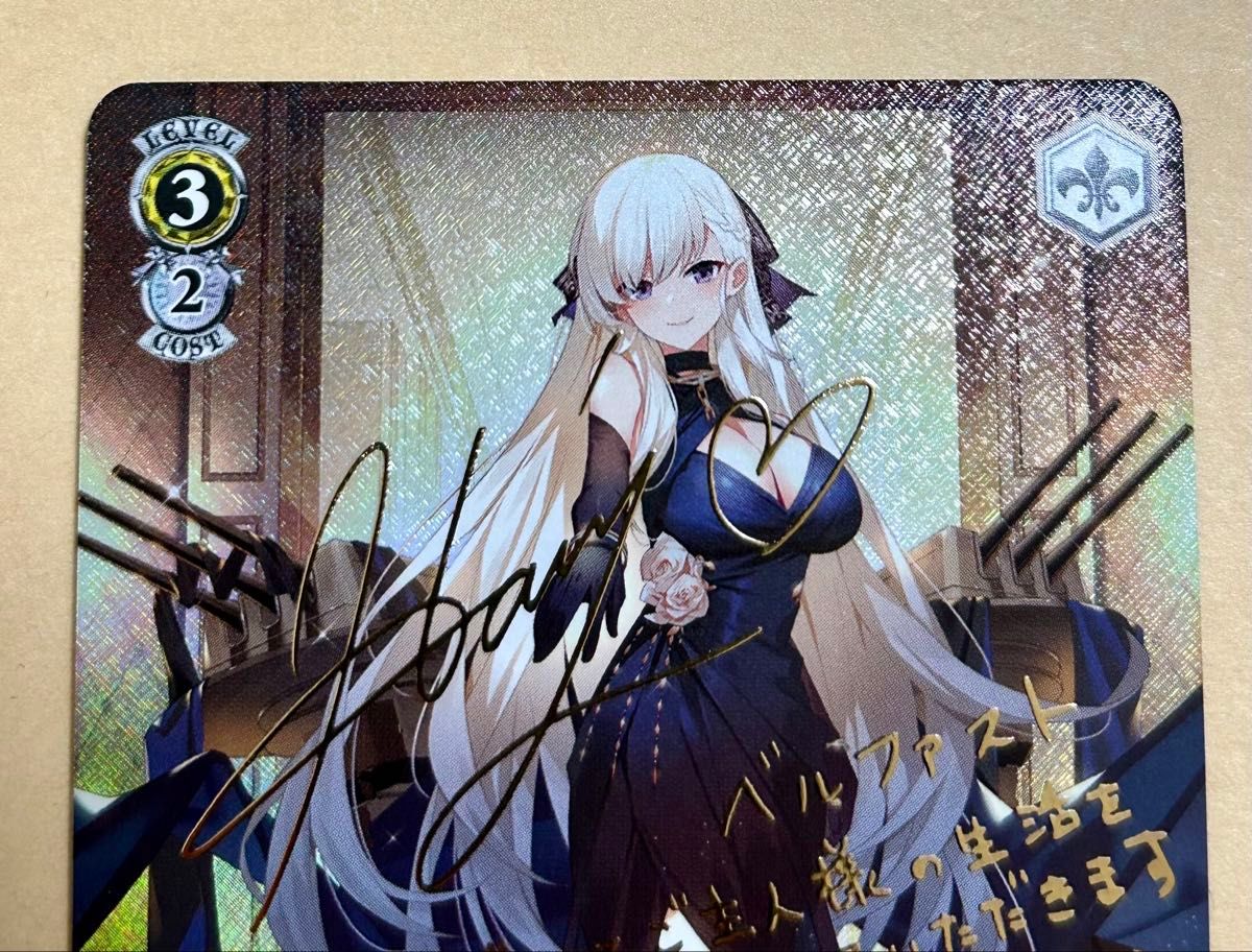 インプラカブル sp PSA10 インプラカブル sp PSA10 インプラカブルSP