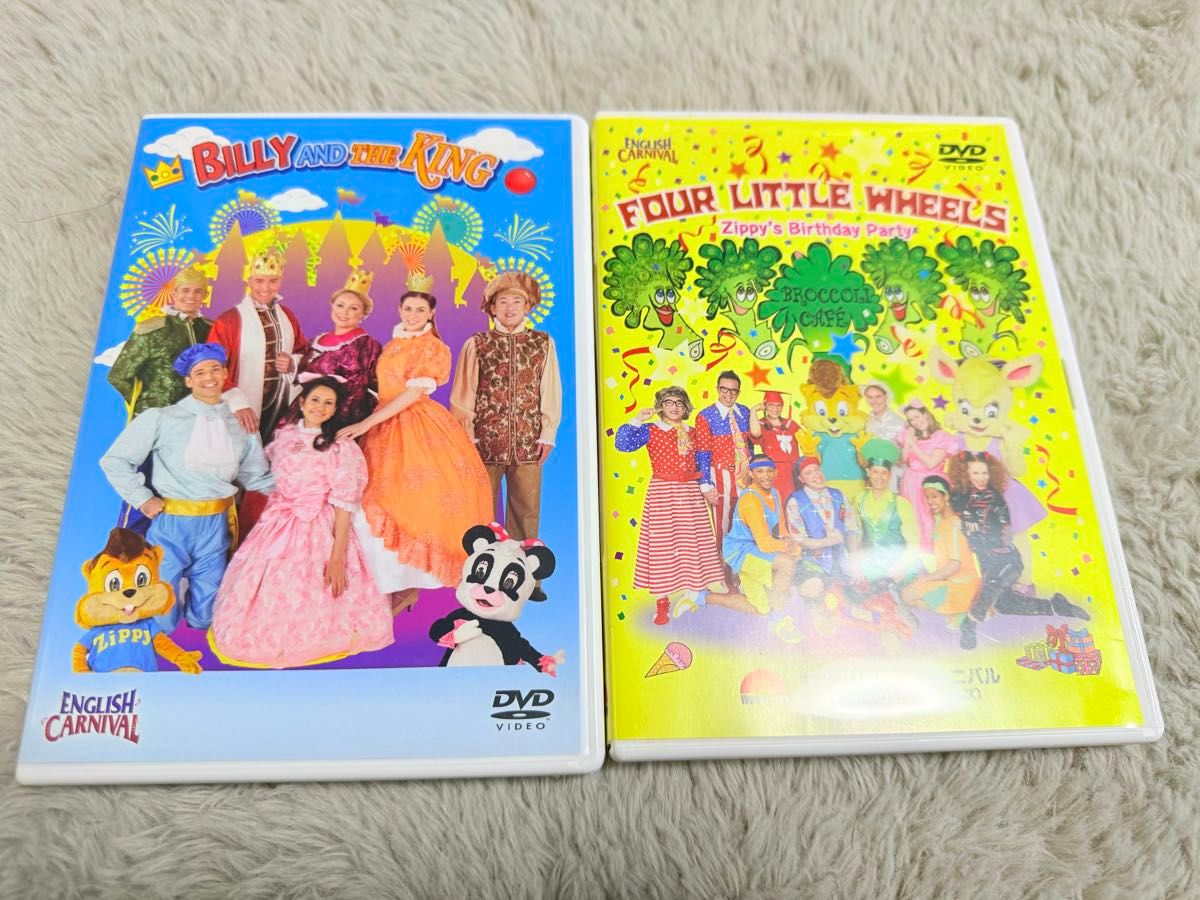 美品】DWE イングリッシュカーニバル DVDセット 英語イベント ワールド