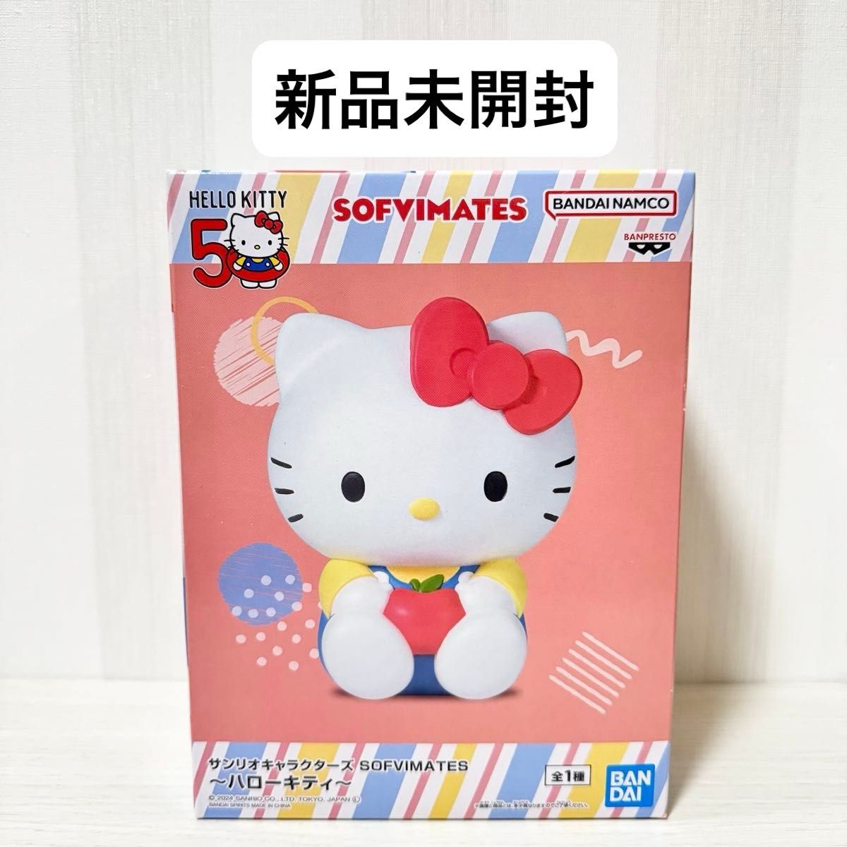 新品未開封】サンリオキャラクターズ sofvimates ソフビメイツ