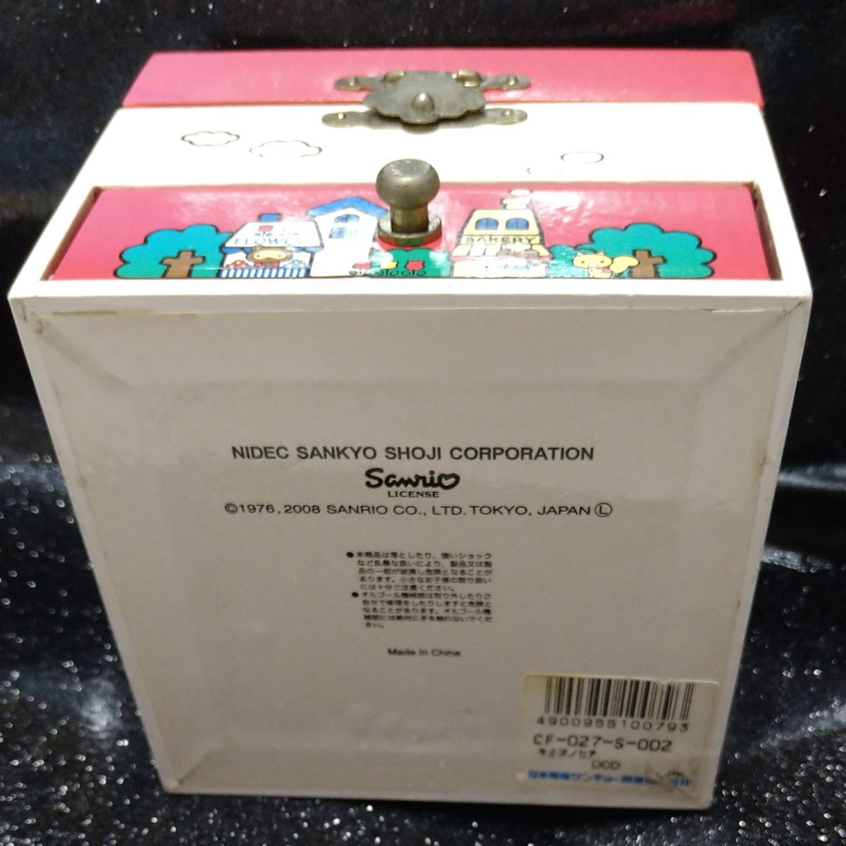 貴重 レア レトロ ハローキティ 飛行機 ミミィ オルゴール ボックス