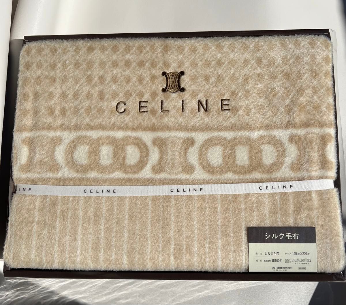 新品未使用 CELINE セリーヌ シルク100 絹 ブランケット 毛布