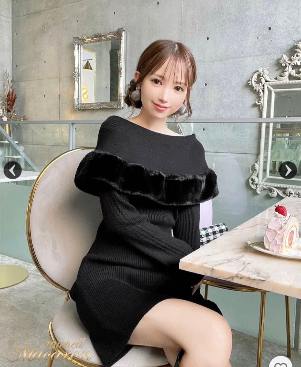 ミシェルマカロン ファーケープニットワンピース ブラック オフショル