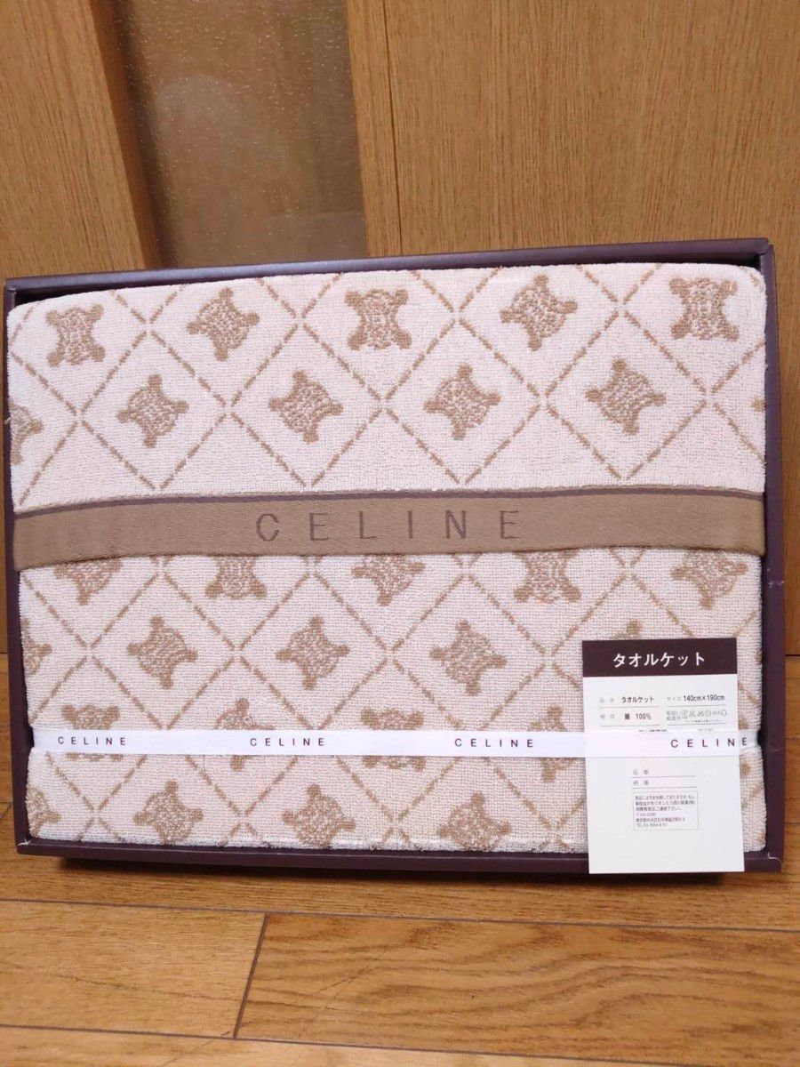 未使用】セリーヌ CELINE タオルケット マカダム柄 ベージュ｜Yahoo