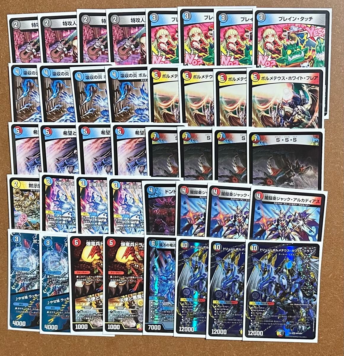 デュエル・マスターズ 4C ボルコン デッキ｜Yahoo!フリマ（旧PayPay