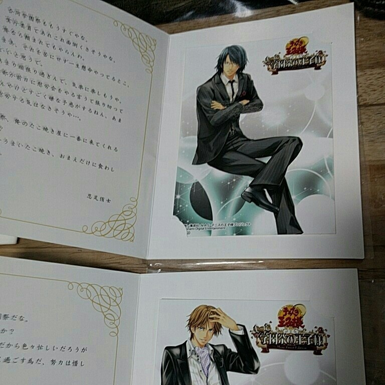 Yahoo!オークション - 送料無料 テニスの王子様 学園祭の王子様 特典ブ