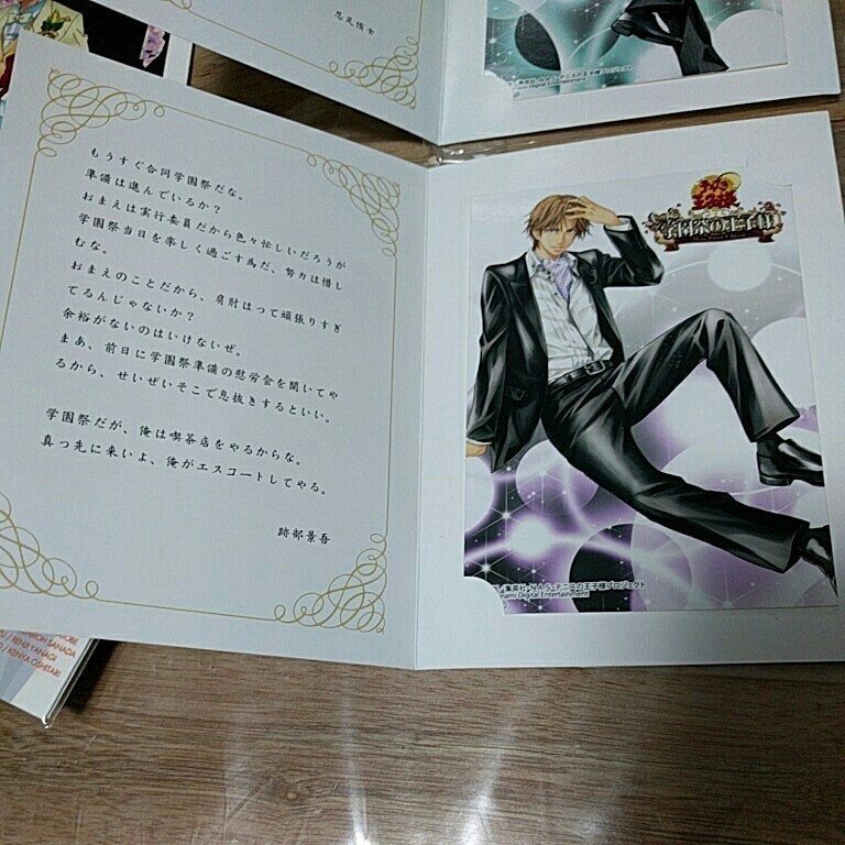 Yahoo!オークション - 送料無料 テニスの王子様 学園祭の王子様 特典ブ