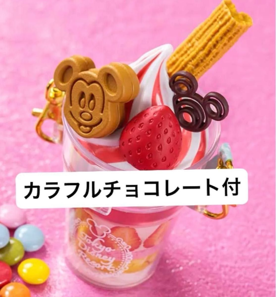 ディズニー スーベニア ミニスナックケース パルパルーザ ヴァネロペ