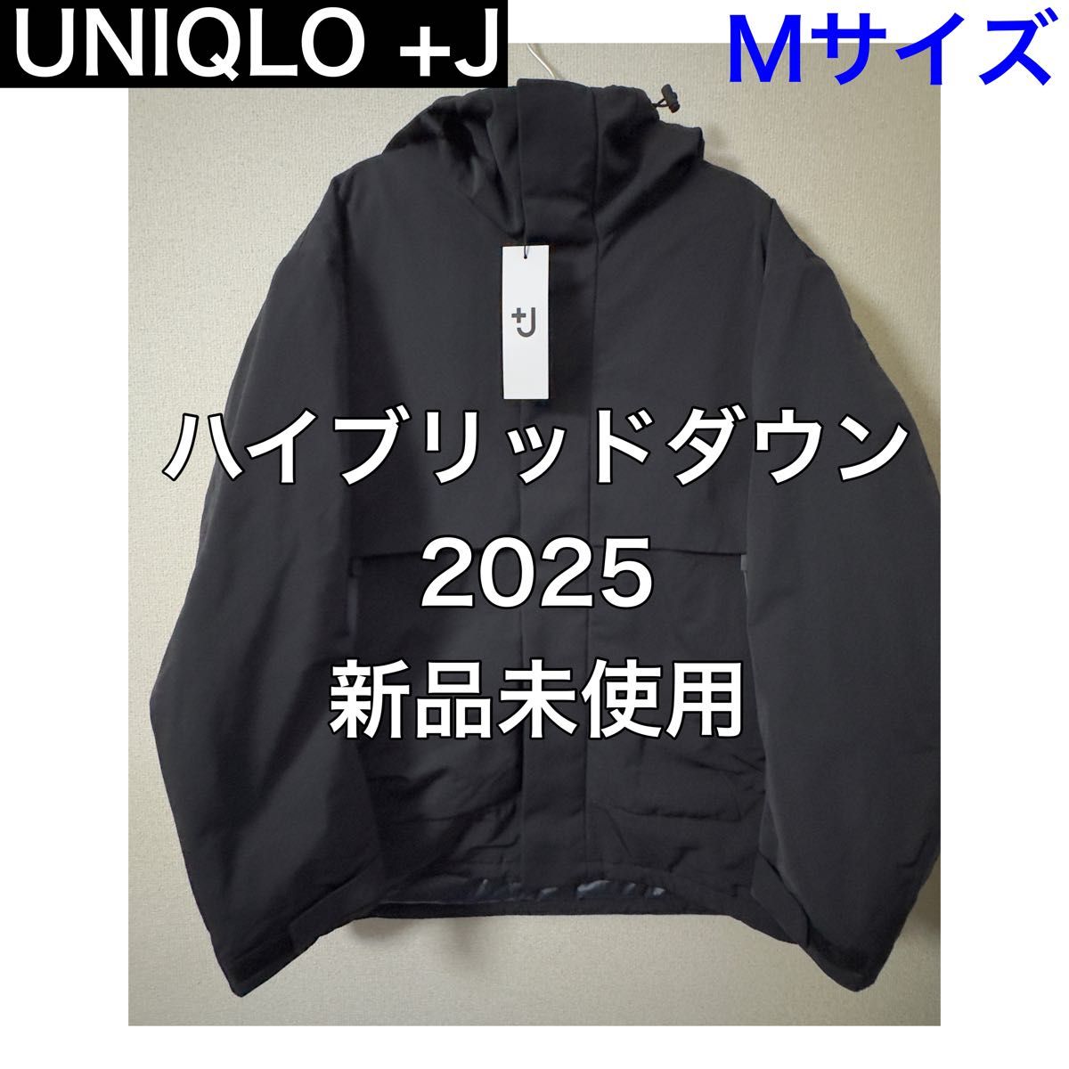 M】UNIQLO +J ユニクロ ハイブリッドダウンオーバーサイズパーカー