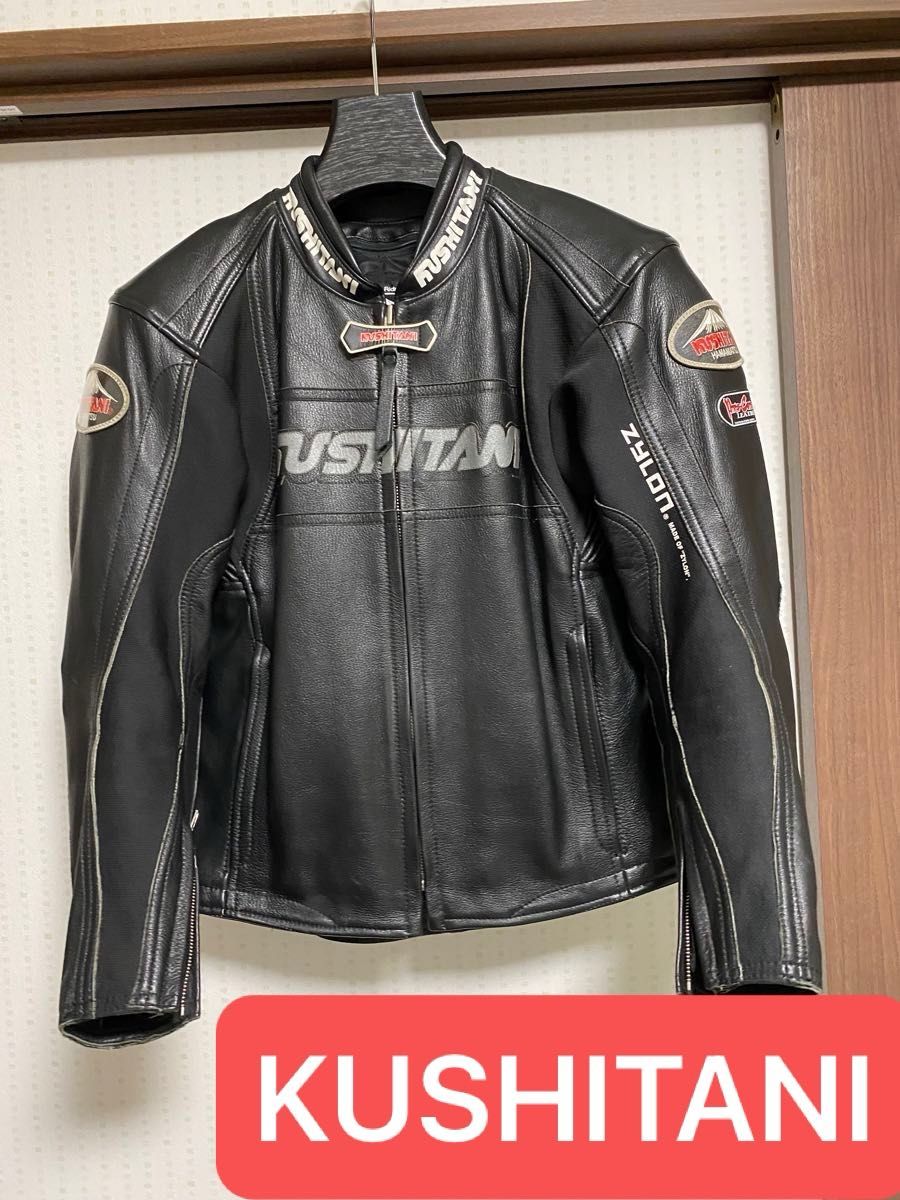 クシタニ kushitani インフィニティR ジャケット プロトコアレザー