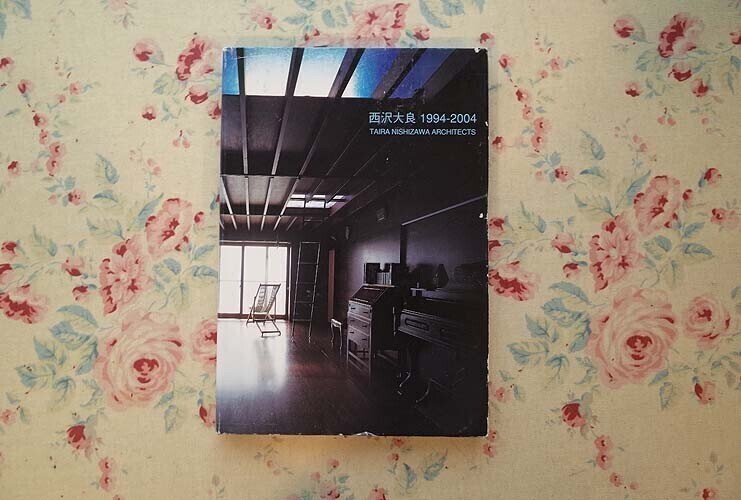 西沢大良 1994-2004 西沢大良 1994–2004｜著者＝西沢大良｜TOTO出版