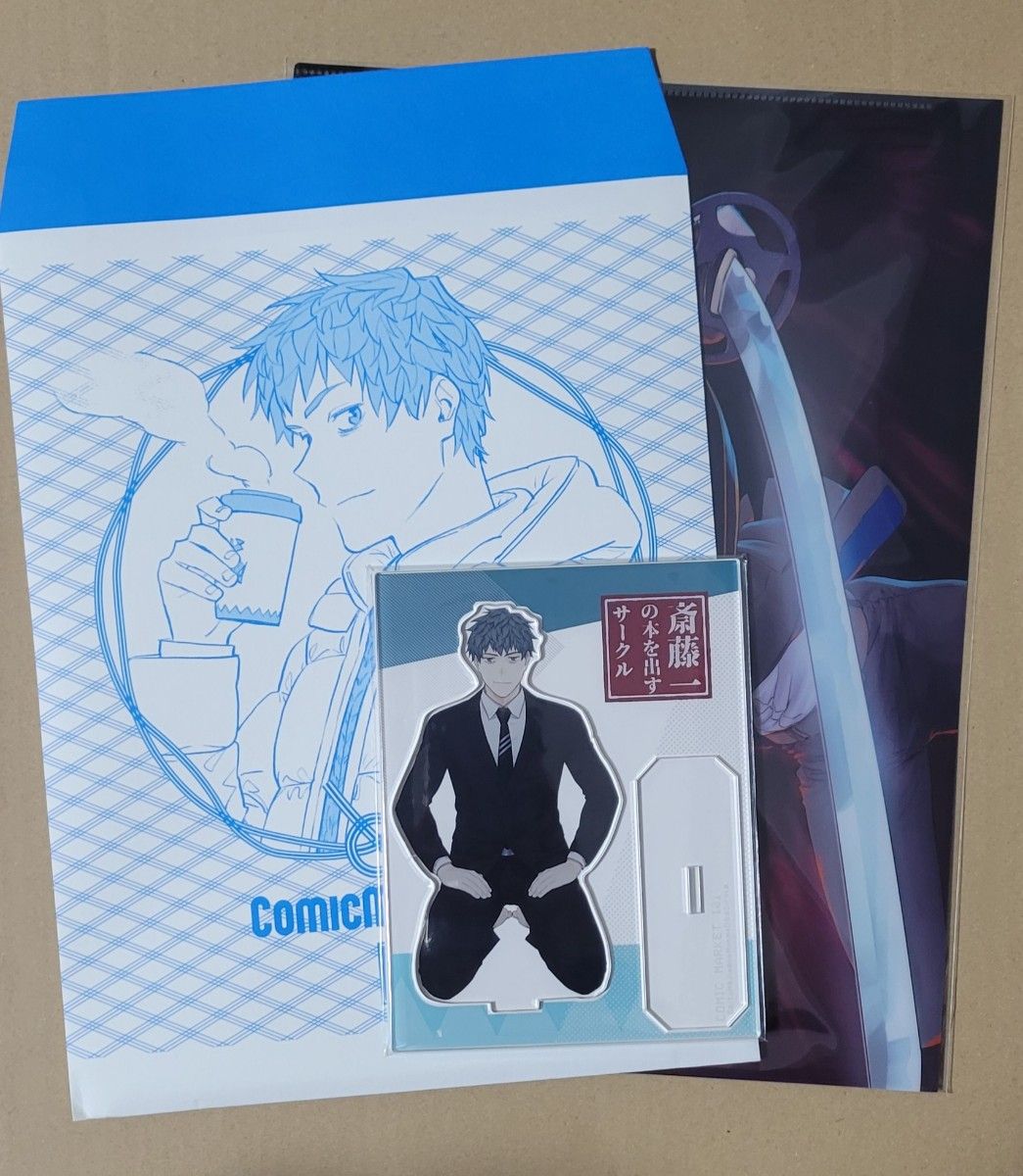 C105 斎藤一の本を出すサークル 新刊 既刊 グッズセット FGO｜Yahoo