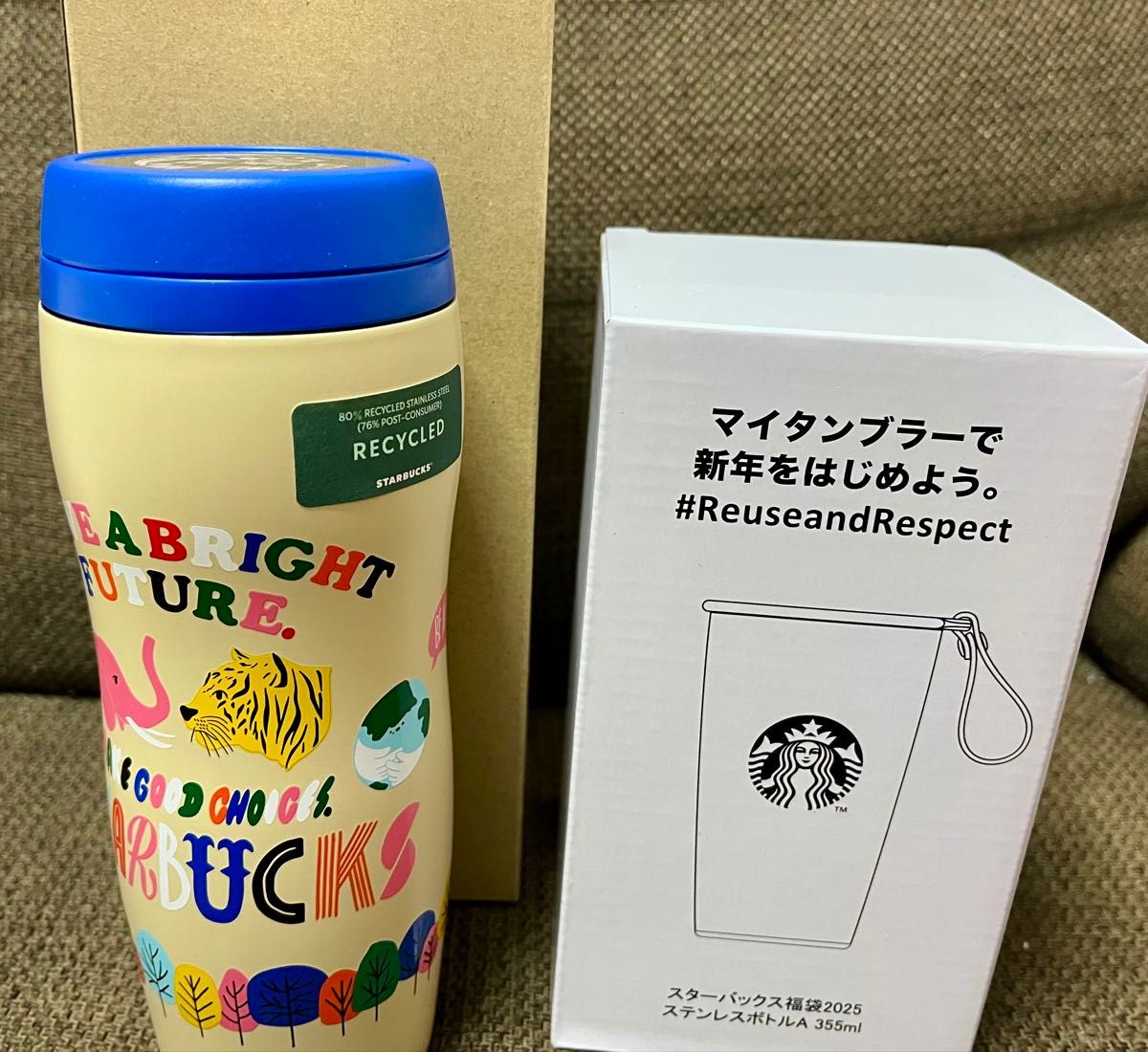 スターバックス 2025 福袋 抜き取りなし カーヴドリサイクルステンレス