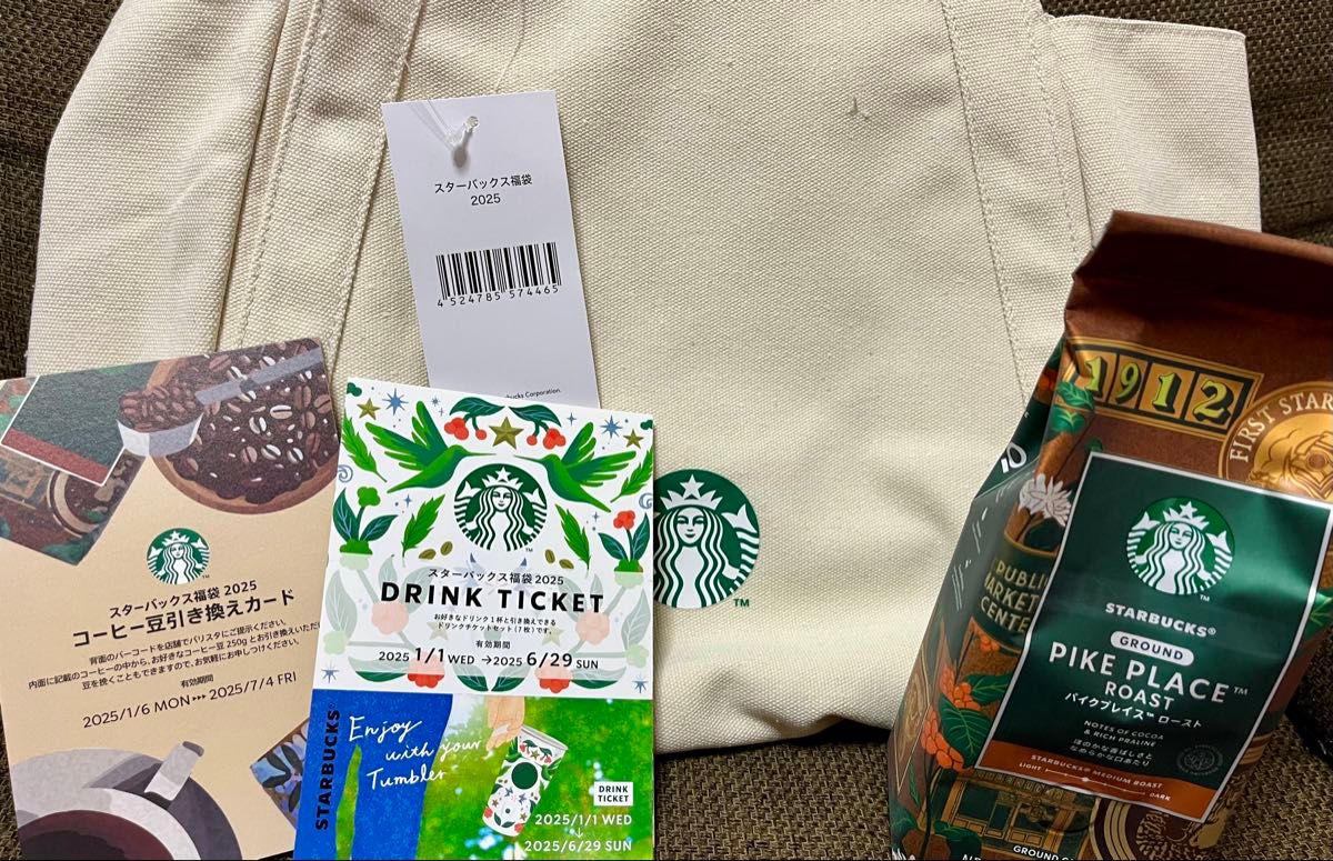 スターバックス 2025 福袋 抜き取りなし カーヴドリサイクルステンレス