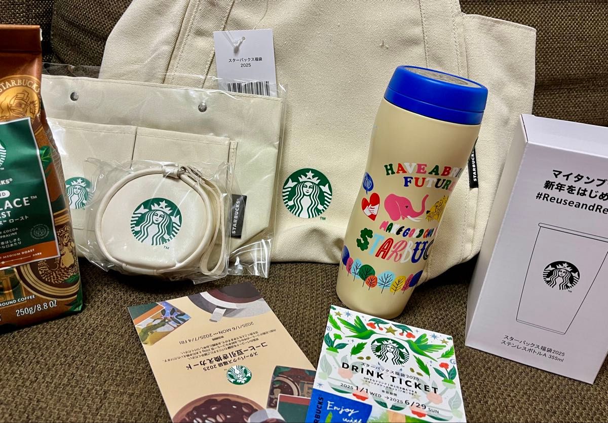 スターバックス 2025 福袋 抜き取りなし カーヴドリサイクルステンレス