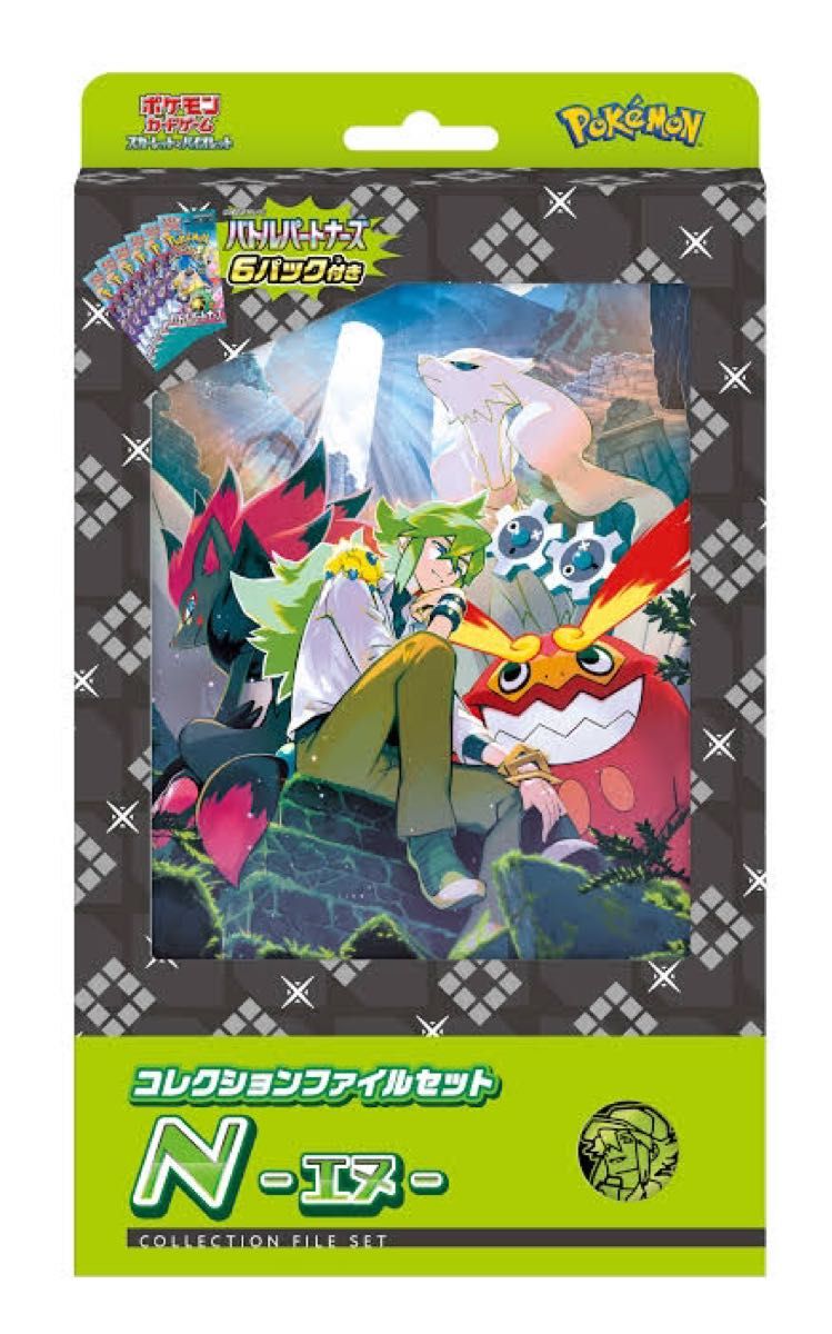 バトルパートナーズ Nファイルセット 未開封 ポケモンカードゲーム