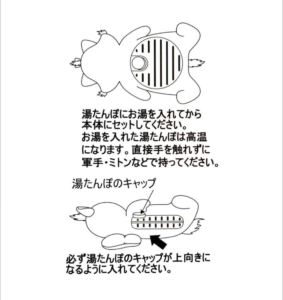 ディズニー マリー おしゃれキャット 湯たんぽ Illustrated by mikko