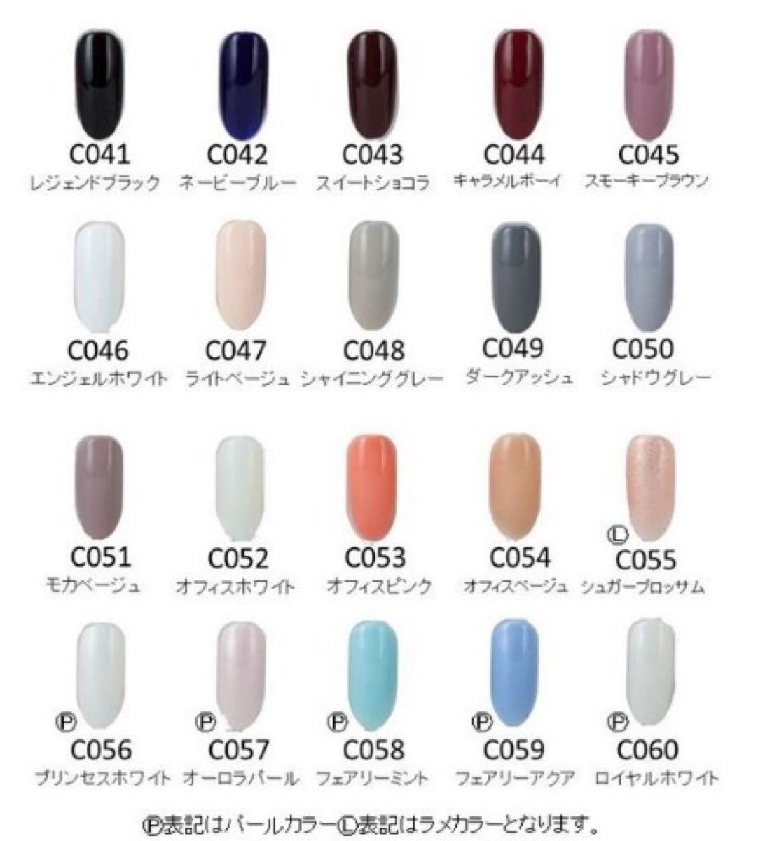 Careyカラージェル100色セット ジェルネイル まとめ売り｜Yahoo!フリマ