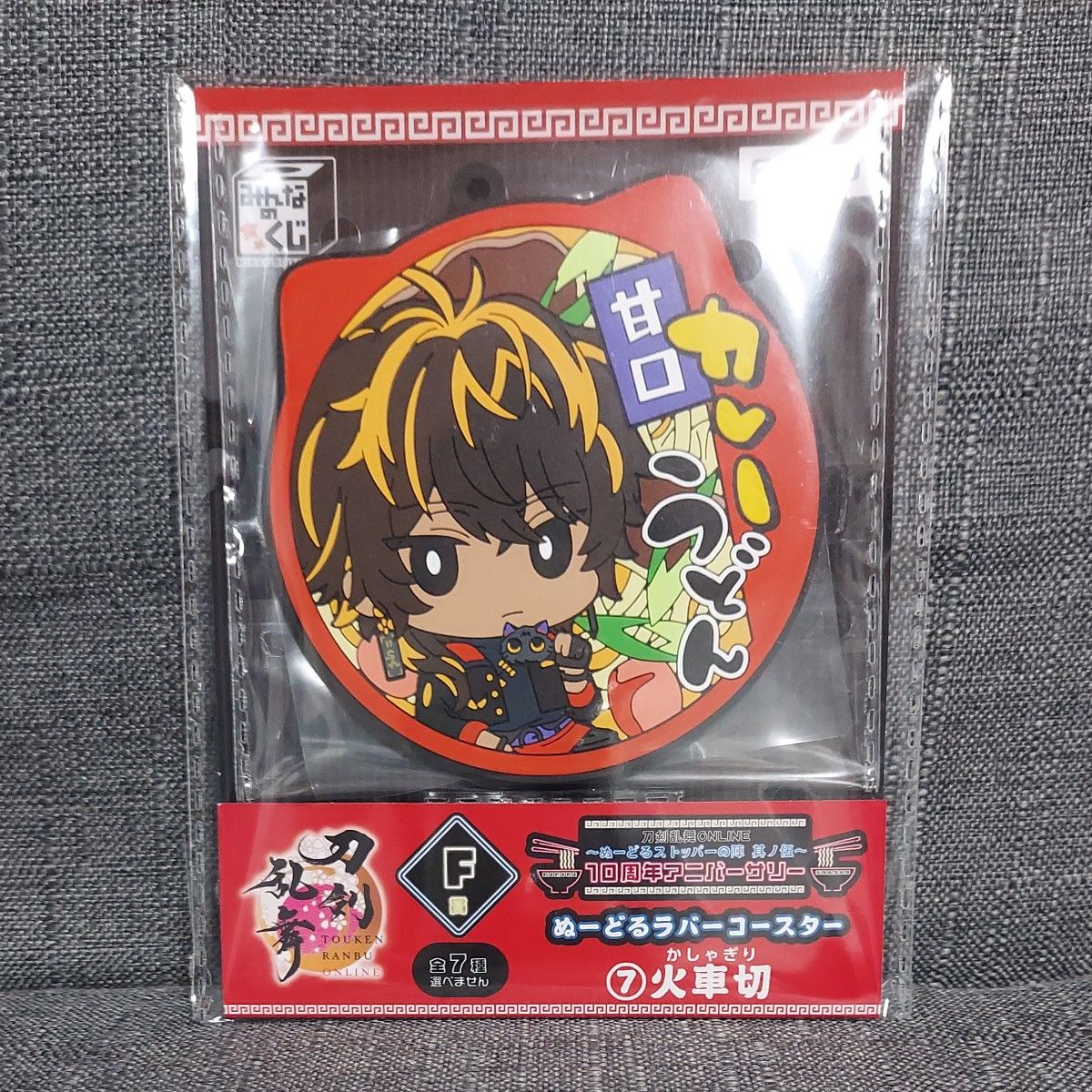 みんなのくじ 刀剣乱舞 A賞 三日月宗近 ぬーどるストッパーフィギュア