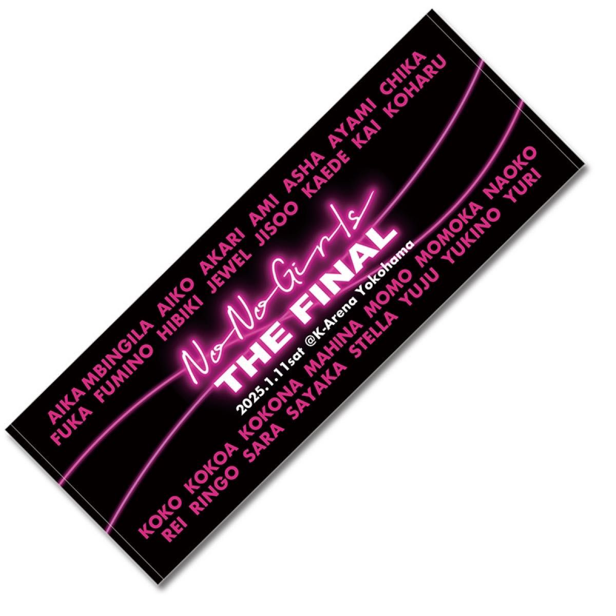 新品未開封 No No Girls THE FINALタオル 会場限定 ノノガ ちゃんみな