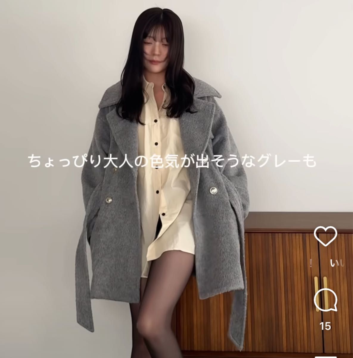 完売品 mideal マイディール 鈴木愛理着 ウール混シャギーミドルコート