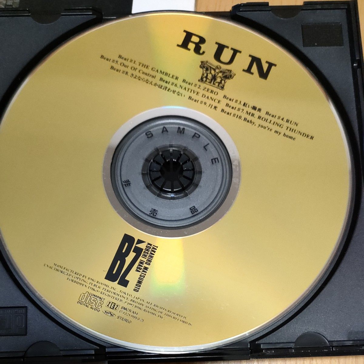 B'z /RUN CD 見本盤｜Yahoo!フリマ（旧PayPayフリマ）