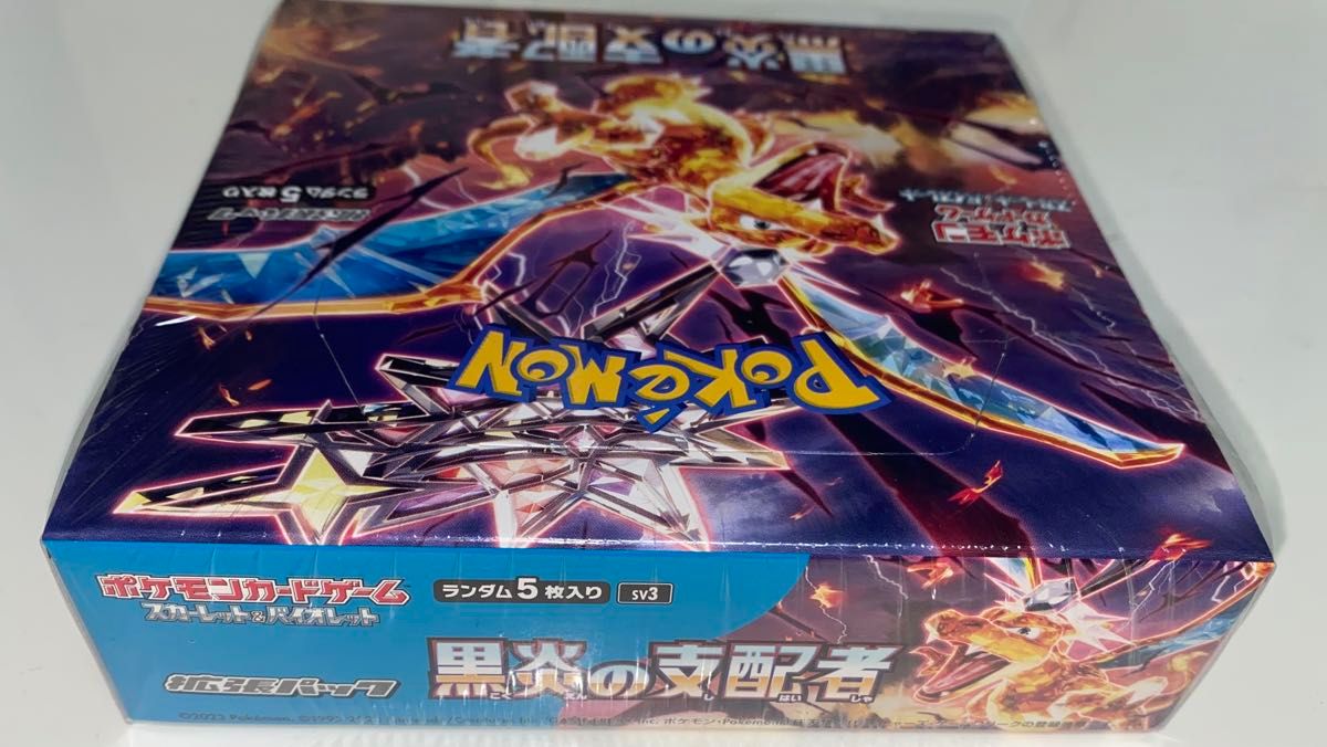 ポケモンカードゲーム シュリンク付き 黒炎の支配者 新品 未開封 BOX