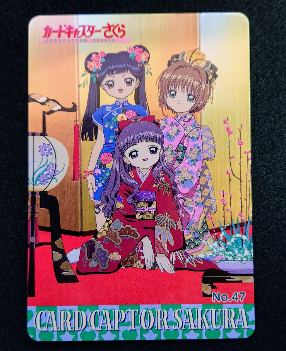 カードキャプターさくら アマダ PPカード キラ No.51 桜 知世 雪兎
