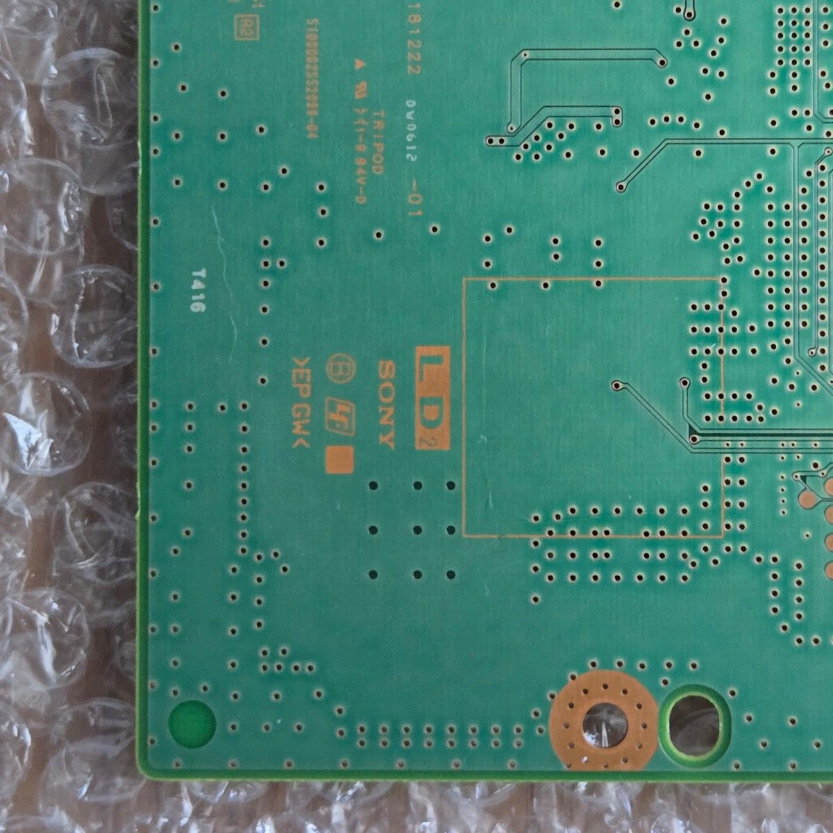 ソニー KJ-49x8500F 2019年製の基盤セット SONY BRAVIA KJ-49X8500F