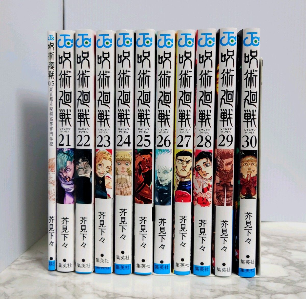 未開封特装版あり 呪術廻戦 0〜30巻＋0.5巻 呪術廻戦（全30巻+0巻+0.5
