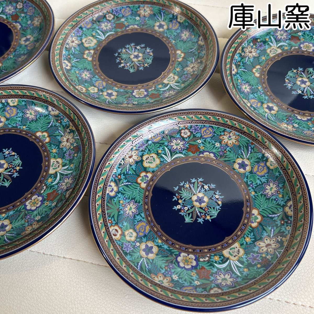 超稀少 角皿 前畑 庫山窯 金欄更紗 角大鉢 伝統工芸品 金の大皿超稀少