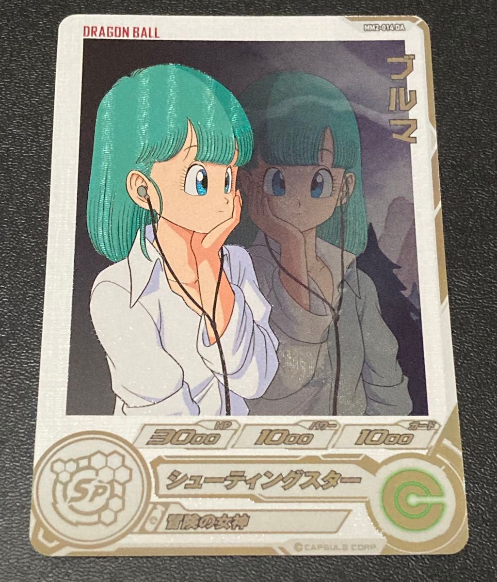 スーパー ドラゴンボールヒーローズ MM2弾 DA SR ブルマ MM2-014 冒険