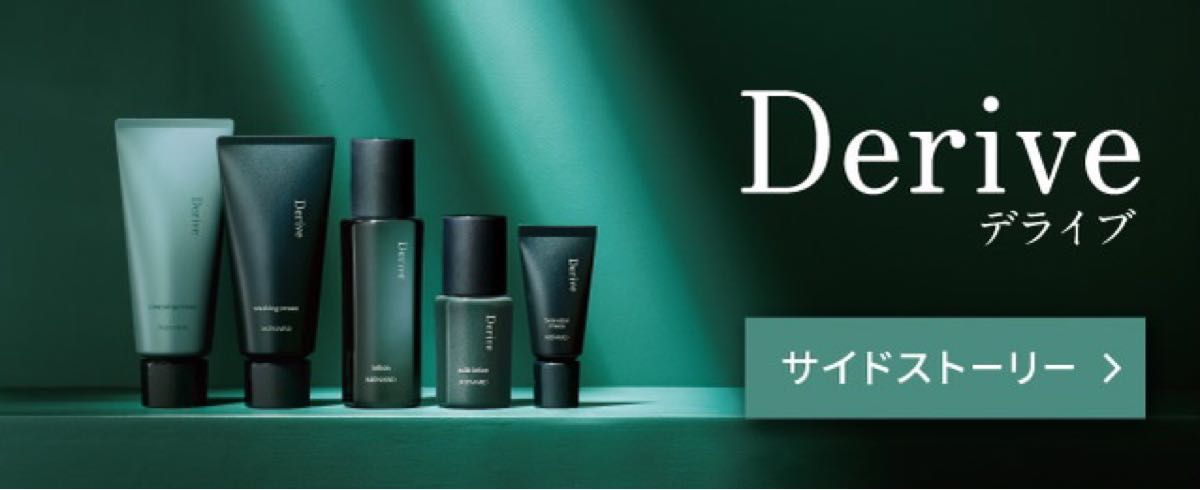 新品】メナード メンズスキンケア デライブ フルセット 男性用｜Yahoo