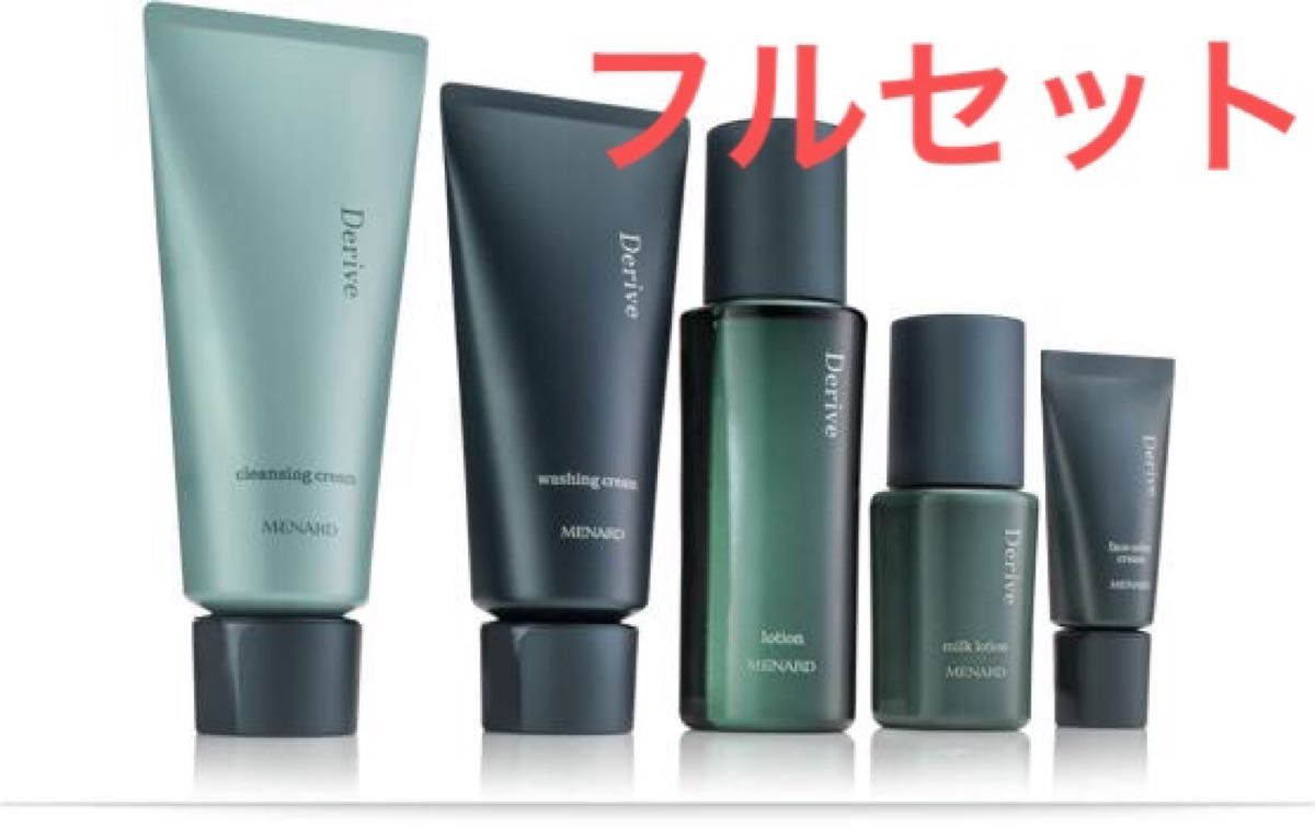 新品】メナード メンズスキンケア デライブ フルセット 男性用｜Yahoo