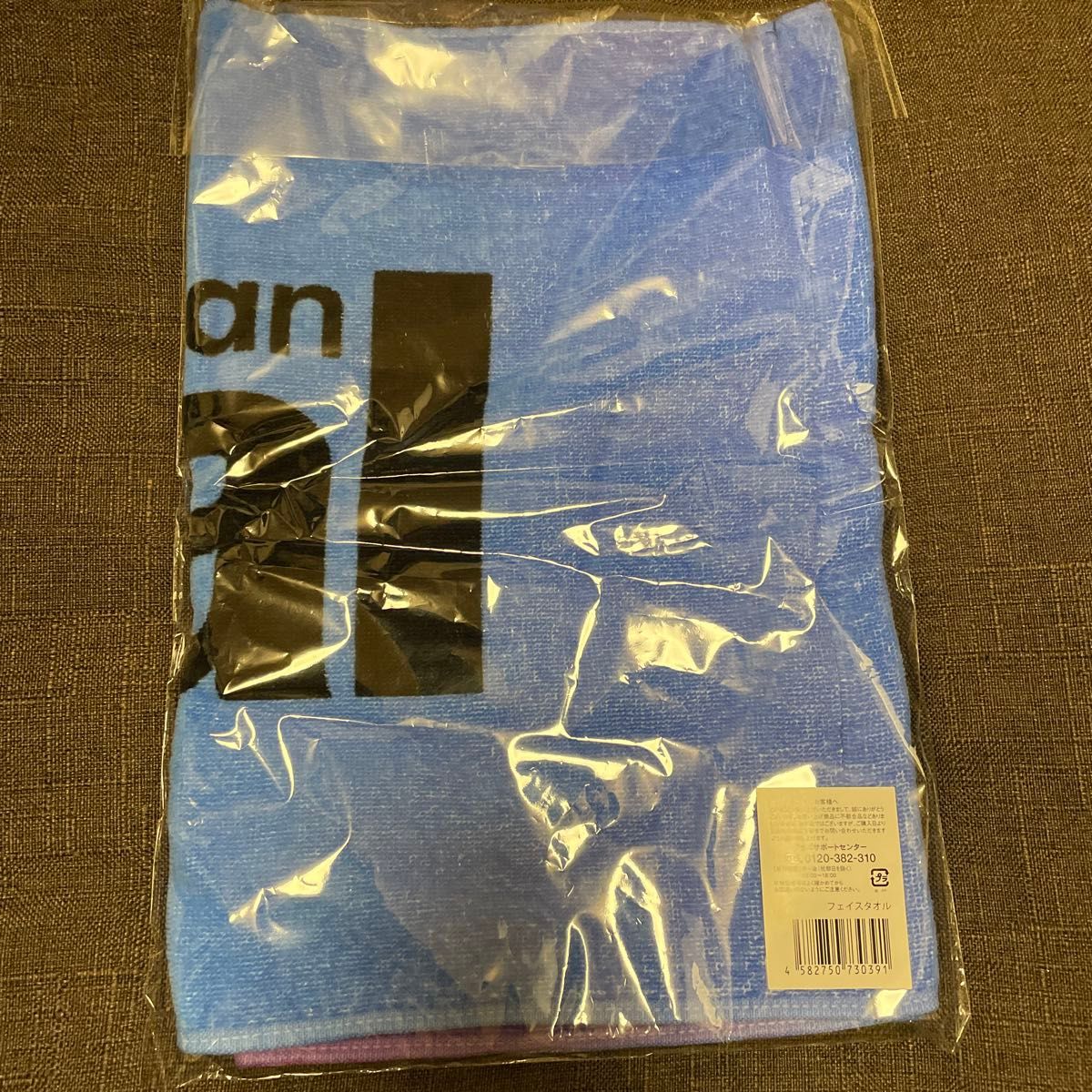 新品未開封品】TravisJapan トラジャ 2025 VIlsual ツアー ライブ