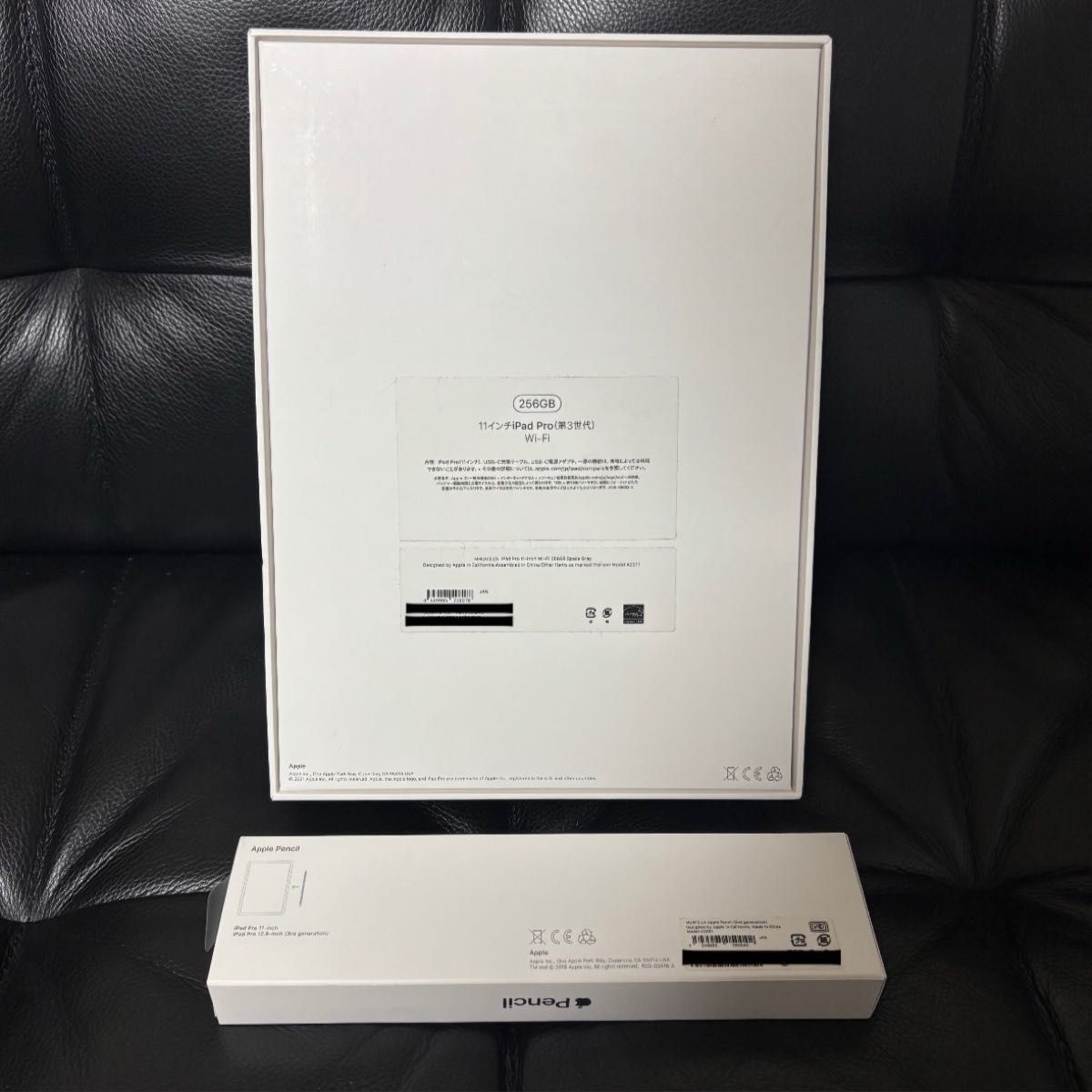 美品】iPad Pro 11-inch（第3世代）256gb Apple Pencil(第3世代)/硝子